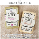 サボン ド マルセイユ 石鹸 通販 せっけん 石けん 固形石けん サボンドマルセイユ フレグランス マルセイユ石鹸 固形石鹸 固形せっけん バスグッズ ボディ 洗顔 体 髪 低刺激 お風呂