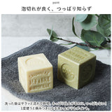 マルセイユ石鹸 200g 通販 石けん せっけん marius fabre サボン ド マルセイユ サボン・ド・マルセイユ サボンドマルセイユ ソープ マルセイユ石けん 固形石鹸 固形石けん ボディ 体