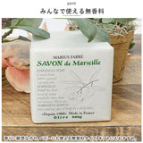 サボン ド マルセイユ 石鹸 通販 せっけん 石けん 固形石けん サボンドマルセイユ オリーブ 固形石鹸 固形せっけん マルセイユ石鹸 無着色 無香料 低刺激 バスグッズ ボディ 洗顔 体 髪