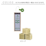 マルセイユ石鹸 木箱ギフト 通販 石けん せっけん marius fabre サボン ド マルセイユ サボン・ド・マルセイユ 200g×3個 サボンドマルセイユ ソープ マルセイユ石けん 固形石鹸