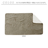 ブランケット ひざ掛け 通販 80×140cm MARSH 膝掛け 現代百貨 A584 おしゃれ 大判 かわいい あったか 暖かい 無地 ふわふわ ミニ 毛布 防寒 レディース マーシュ マシュマロ 温活
