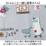 エプロン 猫 通販 クスグルジャパン ねこ柄エプロン 保育士 レディース かわいい おしゃれ 料理 掃除 女性 男性 シンプル カフェエプロン ワークエプロン 敬老の日 母の日 男女兼用