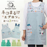 エプロン 猫 通販 クスグルジャパン ねこ柄エプロン 保育士 レディース かわいい おしゃれ 料理 掃除 女性 男性 シンプル カフェエプロン ワークエプロン 敬老の日 母の日 男女兼用
