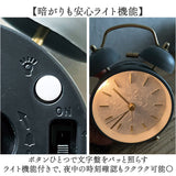 目覚まし時計 おしゃれ 通販 マルモ アラームクロック ベル 置時計 アラーム付き 置き時計 アナログ時計 静音 かわいい オシャレ marmo 時計 クロック おき時計 音がしない 卓上 雑貨
