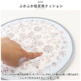 チェアパッド 丸 通販 椅子用クッション マールー ラウンドチェアパッド 椅子用座布団 チェアパット イス用 クッション チェアーパッド 低反発 洗濯可 抗菌 防臭 洗える おしゃれ