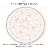 チェアパッド 丸 通販 椅子用クッション マールー ラウンドチェアパッド 椅子用座布団 チェアパット イス用 クッション チェアーパッド 低反発 洗濯可 抗菌 防臭 洗える おしゃれ