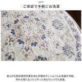 チェアパッド 丸 通販 椅子用クッション マールー ラウンドチェアパッド 椅子用座布団 チェアパット イス用 クッション チェアーパッド 低反発 洗濯可 抗菌 防臭 洗える おしゃれ