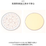 チェアパッド 丸 通販 椅子用クッション マールー ラウンドチェアパッド 椅子用座布団 チェアパット イス用 クッション チェアーパッド 低反発 洗濯可 抗菌 防臭 洗える おしゃれ
