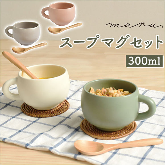 スープカップ スプーン付き 通販 スープマグ スープボウル 取っ手 スープ カップ マグカップ おしゃれ 可愛い かわいい すくいやすい 300ml インスタントスープ 電子レンジ対応