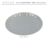 皿 おしゃれ 10cm 通販 波佐見焼 マリーゴールド 丸皿 食器 プレート お皿 取り皿 取り分け 小皿 豆皿 電子レンジ 食洗器 対応 日本製 和菓子 おやつ デザート お菓子 洋食器 カフェ 食卓