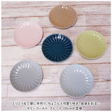 皿 おしゃれ 10cm 通販 波佐見焼 マリーゴールド 丸皿 食器 プレート お皿 取り皿 取り分け 小皿 豆皿 電子レンジ 食洗器 対応 日本製 和菓子 おやつ デザート お菓子 洋食器 カフェ 食卓