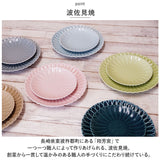 皿 おしゃれ 10cm 通販 波佐見焼 マリーゴールド 丸皿 食器 プレート お皿 取り皿 取り分け 小皿 豆皿 電子レンジ 食洗器 対応 日本製 和菓子 おやつ デザート お菓子 洋食器 カフェ 食卓