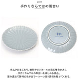 皿 おしゃれ 10cm 通販 波佐見焼 マリーゴールド 丸皿 食器 プレート お皿 取り皿 取り分け 小皿 豆皿 電子レンジ 食洗器 対応 日本製 和菓子 おやつ デザート お菓子 洋食器 カフェ 食卓