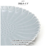 皿 おしゃれ 10cm 通販 波佐見焼 マリーゴールド 丸皿 食器 プレート お皿 取り皿 取り分け 小皿 豆皿 電子レンジ 食洗器 対応 日本製 和菓子 おやつ デザート お菓子 洋食器 カフェ 食卓