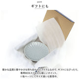 皿 おしゃれ 10cm 通販 波佐見焼 マリーゴールド 丸皿 食器 プレート お皿 取り皿 取り分け 小皿 豆皿 電子レンジ 食洗器 対応 日本製 和菓子 おやつ デザート お菓子 洋食器 カフェ 食卓