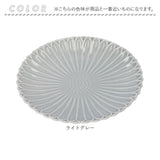 皿 おしゃれ 17cm 通販 波佐見焼 マリーゴールド プレート お皿 丸皿 食器 中皿 取り皿 取り分け 電子レンジ 食洗器 対応 デザート ケーキ皿 サラダ 日本製 洋食器 カフェ 食卓 花柄
