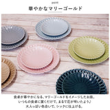 皿 おしゃれ 17cm 通販 波佐見焼 マリーゴールド プレート お皿 丸皿 食器 中皿 取り皿 取り分け 電子レンジ 食洗器 対応 デザート ケーキ皿 サラダ 日本製 洋食器 カフェ 食卓 花柄