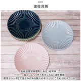 皿 おしゃれ 17cm 通販 波佐見焼 マリーゴールド プレート お皿 丸皿 食器 中皿 取り皿 取り分け 電子レンジ 食洗器 対応 デザート ケーキ皿 サラダ 日本製 洋食器 カフェ 食卓 花柄