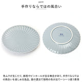 皿 おしゃれ 17cm 通販 波佐見焼 マリーゴールド プレート お皿 丸皿 食器 中皿 取り皿 取り分け 電子レンジ 食洗器 対応 デザート ケーキ皿 サラダ 日本製 洋食器 カフェ 食卓 花柄