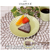 皿 おしゃれ 17cm 通販 波佐見焼 マリーゴールド プレート お皿 丸皿 食器 中皿 取り皿 取り分け 電子レンジ 食洗器 対応 デザート ケーキ皿 サラダ 日本製 洋食器 カフェ 食卓 花柄