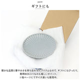皿 おしゃれ 17cm 通販 波佐見焼 マリーゴールド プレート お皿 丸皿 食器 中皿 取り皿 取り分け 電子レンジ 食洗器 対応 デザート ケーキ皿 サラダ 日本製 洋食器 カフェ 食卓 花柄