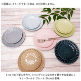 皿 おしゃれ 24cm 通販 波佐見焼 マリーゴールド プレート お皿 丸皿 食器 大皿 中皿 パスタ皿 パスタプレート 電子レンジ 食洗器 対応 オムライス スパゲッティ スパゲティ 日本製