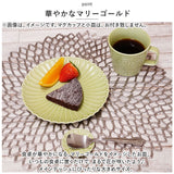 皿 おしゃれ 24cm 通販 波佐見焼 マリーゴールド プレート お皿 丸皿 食器 大皿 中皿 パスタ皿 パスタプレート 電子レンジ 食洗器 対応 オムライス スパゲッティ スパゲティ 日本製