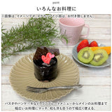 皿 おしゃれ 24cm 通販 波佐見焼 マリーゴールド プレート お皿 丸皿 食器 大皿 中皿 パスタ皿 パスタプレート 電子レンジ 食洗器 対応 オムライス スパゲッティ スパゲティ 日本製
