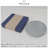 皿 おしゃれ 24cm 通販 波佐見焼 マリーゴールド プレート お皿 丸皿 食器 大皿 中皿 パスタ皿 パスタプレート 電子レンジ 食洗器 対応 オムライス スパゲッティ スパゲティ 日本製