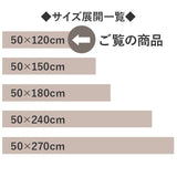 キッチンマット 120cm 通販 マスターキッチンラグ 約 120cm×50cm センコー ロングマット ラグマット マット ラグ 洗える 薄手 おしゃれ 滑り止め加工 床暖房対応 キッチン 台所