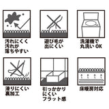 キッチンマット 120cm 通販 マスターキッチンラグ 約 120cm×50cm センコー ロングマット ラグマット マット ラグ 洗える 薄手 おしゃれ 滑り止め加工 床暖房対応 キッチン 台所