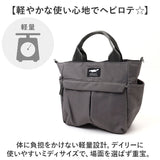 センバドー トートバッグ ショルダー 2WAY 通販 トートバック トート 手提げ ショルダーバッグ ショルダーバック 軽量 軽い ファスナー付き 無地 ポケット付き ポケット 収納