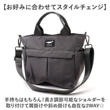 センバドー トートバッグ ショルダー 2WAY 通販 トートバック トート 手提げ ショルダーバッグ ショルダーバック 軽量 軽い ファスナー付き 無地 ポケット付き ポケット 収納