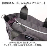 センバドー トートバッグ ショルダー 2WAY 通販 トートバック トート 手提げ ショルダーバッグ ショルダーバック 軽量 軽い ファスナー付き 無地 ポケット付き ポケット 収納