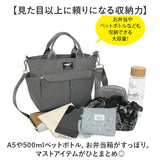 センバドー トートバッグ ショルダー 2WAY 通販 トートバック トート 手提げ ショルダーバッグ ショルダーバック 軽量 軽い ファスナー付き 無地 ポケット付き ポケット 収納