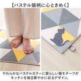 キッチンマット 240cm 通販 240センチ 240CM キッチンラグ 45×240cm ロングマット キッチンラグマット 台所 キッチン 洗える ラグマット マット ラグ 滑り止め付き 滑り止め加工