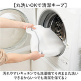 キッチンマット 240cm 通販 240センチ 240CM キッチンラグ 45×240cm ロングマット キッチンラグマット 台所 キッチン 洗える ラグマット マット ラグ 滑り止め付き 滑り止め加工