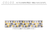 キッチンマット 240cm 通販 240センチ 240CM キッチンラグ 45×240cm ロングマット キッチンラグマット 台所 キッチン 洗える ラグマット マット ラグ 滑り止め付き 滑り止め加工