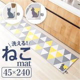 キッチンマット 240cm 通販 240センチ 240CM キッチンラグ 45×240cm ロングマット キッチンラグマット 台所 キッチン 洗える ラグマット マット ラグ 滑り止め付き 滑り止め加工