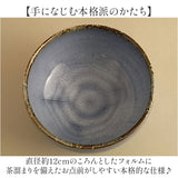 抹茶碗 茶碗 有田焼 通販 日本製 国産 茶道具 抹茶茶碗 湯? 湯?み 湯飲み 小鉢 稽古用 茶器 和食器 器 陶器製 抹茶 お茶 お抹茶 おみやげ お土産 ギフト 贈りもの 贈り物 食器 かわいい