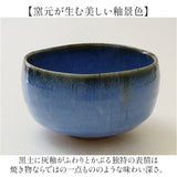 抹茶碗 茶碗 有田焼 通販 日本製 国産 茶道具 抹茶茶碗 湯? 湯?み 湯飲み 小鉢 稽古用 茶器 和食器 器 陶器製 抹茶 お茶 お抹茶 おみやげ お土産 ギフト 贈りもの 贈り物 食器 かわいい