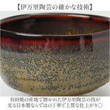 抹茶碗 茶碗 有田焼 通販 日本製 国産 茶道具 抹茶茶碗 湯? 湯?み 湯飲み 小鉢 稽古用 茶器 和食器 器 陶器製 抹茶 お茶 お抹茶 おみやげ お土産 ギフト 贈りもの 贈り物 食器 かわいい