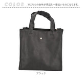 ラフィール バッグ 2way 通販 トートバッグ トートバック 2WAYバッグ 手提げ 鞄 かばん ショルダーバッグ ショルダーバック 斜め掛け ななめ掛け レディース 合皮 大人 シンプル きれいめ