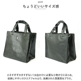 ラフィール バッグ 2way 通販 トートバッグ トートバック 2WAYバッグ 手提げ 鞄 かばん ショルダーバッグ ショルダーバック 斜め掛け ななめ掛け レディース 合皮 大人 シンプル きれいめ
