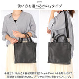 ラフィール バッグ 2way 通販 トートバッグ トートバック 2WAYバッグ 手提げ 鞄 かばん ショルダーバッグ ショルダーバック 斜め掛け ななめ掛け レディース 合皮 大人 シンプル きれいめ