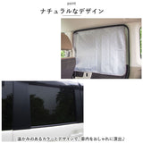 車 カーテン マグネット 通販 マグネットカーテン 車内カーテン 日よけ 日除け 目隠し 車中泊 グッズ 遮光 車用品 サイドカーテン リアカーテン カー用品 自動車 車内 カーアクセサリー