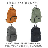 センバドー ポケッタブル リュック 撥水 通販 リュックサック バックパック ディバッグ ナイロンリュック 旅行バッグ コンパクト 持ち運び 丈夫 はっ水 旅行 トラベル 大人 無地