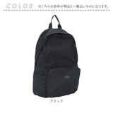 センバドー ポケッタブル リュック 撥水 通販 リュックサック バックパック ディバッグ ナイロンリュック 旅行バッグ コンパクト 持ち運び 丈夫 はっ水 旅行 トラベル 大人 無地