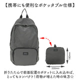 センバドー ポケッタブル リュック 撥水 通販 リュックサック バックパック ディバッグ ナイロンリュック 旅行バッグ コンパクト 持ち運び 丈夫 はっ水 旅行 トラベル 大人 無地