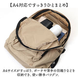 センバドー ポケッタブル リュック 撥水 通販 リュックサック バックパック ディバッグ ナイロンリュック 旅行バッグ コンパクト 持ち運び 丈夫 はっ水 旅行 トラベル 大人 無地